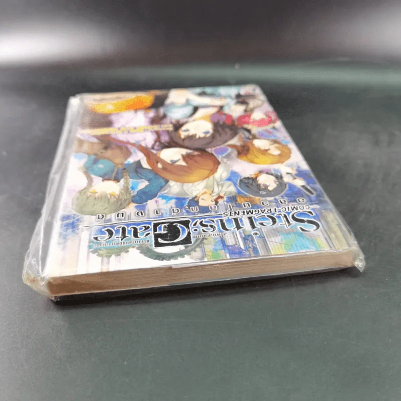 Steins;Gate ฝ่าวิกฤตพิชิตกาลเวลา : อลวนโลกต่างมิติ รูปที่ 6