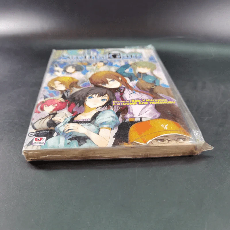 Steins;Gate ฝ่าวิกฤตพิชิตกาลเวลา : อลวนโลกต่างมิติ รูปที่ 4