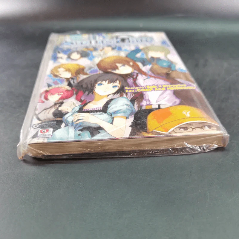 Steins;Gate ฝ่าวิกฤตพิชิตกาลเวลา : อลวนโลกต่างมิติ รูปที่ 4