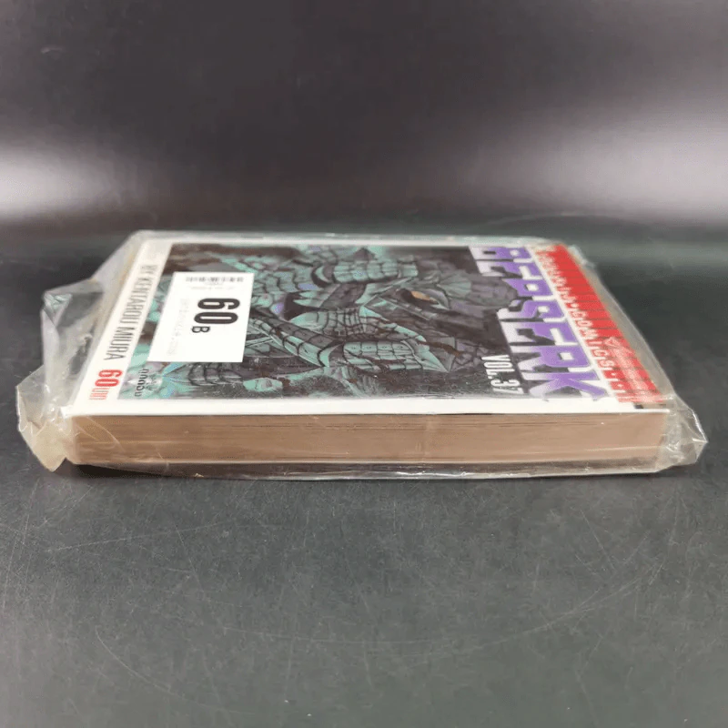 BERSERK เล่ม 37 รูปที่ 5