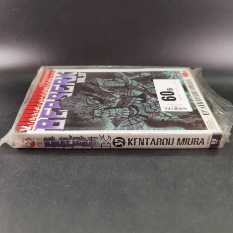 BERSERK เล่ม 37 รูปที่ 3