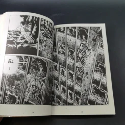 โรงเรียนมิตินรก เล่ม 1-4 รูปที่ 23