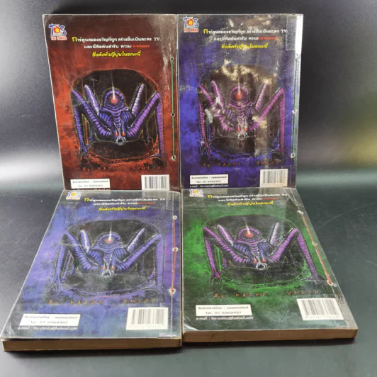 โรงเรียนมิตินรก เล่ม 1-4 รูปที่ 2