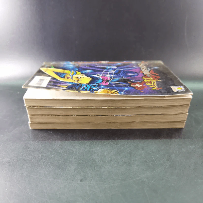 โรงเรียนมิตินรก เล่ม 1-4 รูปที่ 6