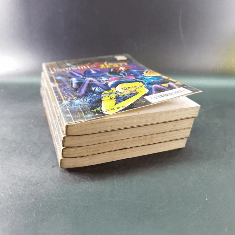 โรงเรียนมิตินรก เล่ม 1-4 รูปที่ 5