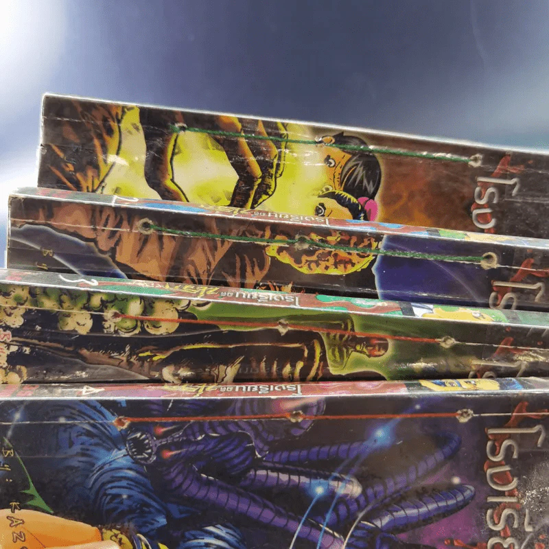 โรงเรียนมิตินรก เล่ม 1-4 รูปที่ 32