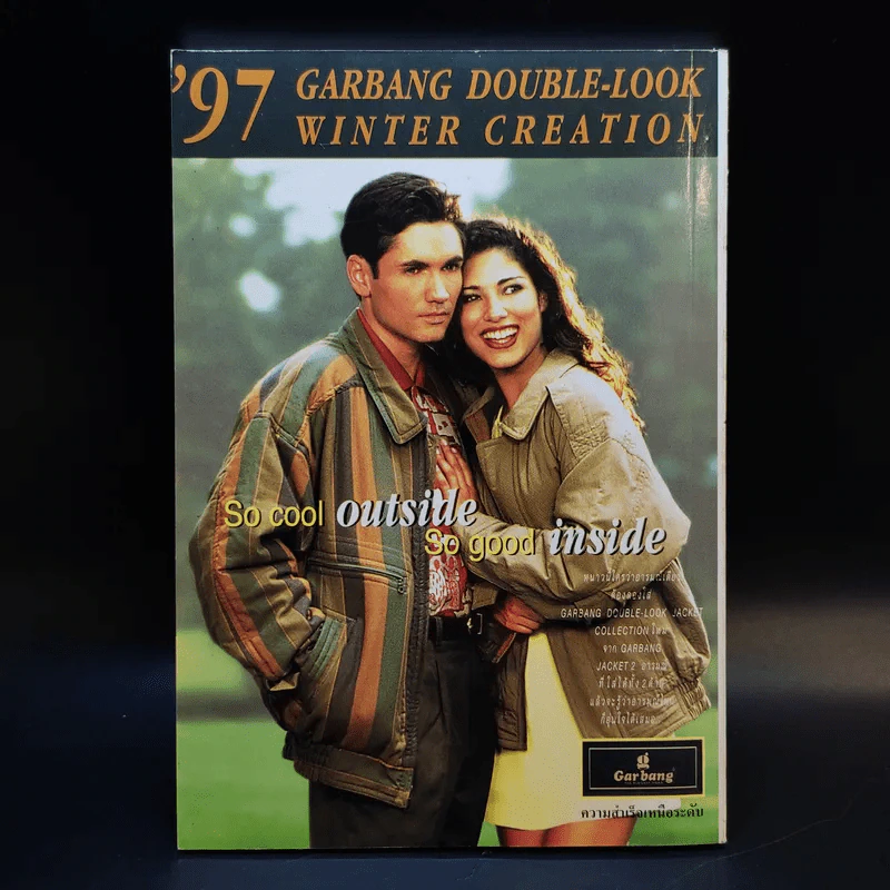 72 เหตุขัดข้องที่เกิดกับรถยนต์ รูปที่ 2