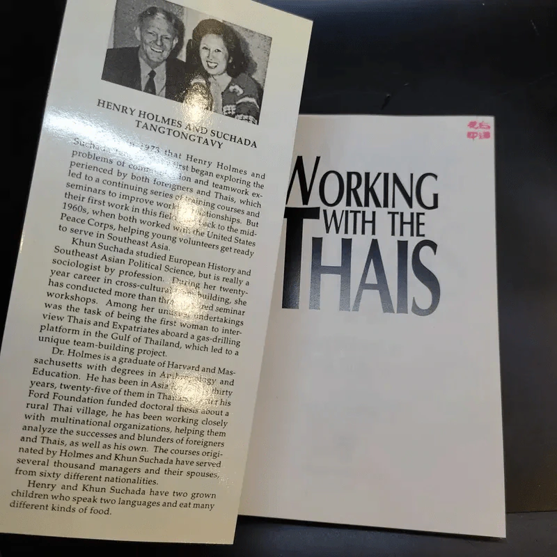 Working with the Thais รูปที่ 8