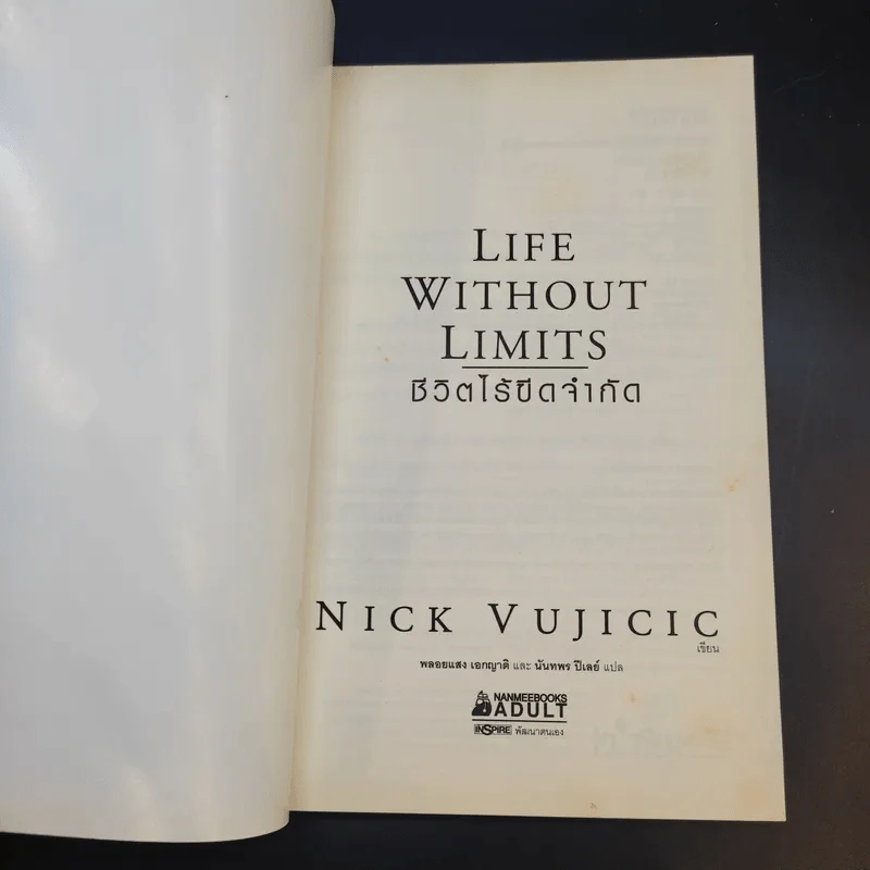 Life Without Limits ชีวิตไร้ขีดจำกัด - Nick Vujicic รูปที่ 8