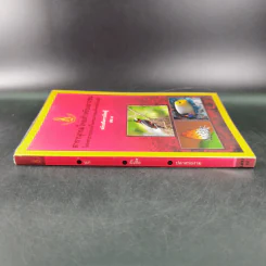 สารานุกรมไทยสำหรับเยาวชน เล่ม 7 รูปที่ 4