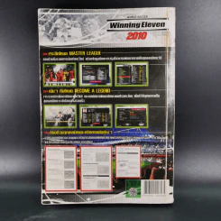 บทสรุปเฉลยเกม PS2 Winning Eleven 2010 รูปที่ 2