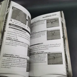 บทสรุปเฉลยเกม PS2 Winning Eleven 2010 รูปที่ 10