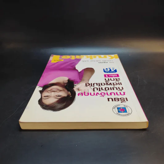 เรียนภาษาอังกฤษกันเข้าไปแต่พูดไม่ได้สักที เล่ม 1 - ครูเคท รูปที่ 6