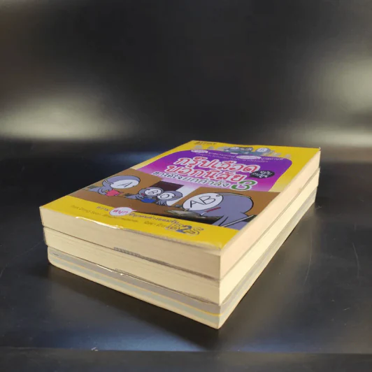 กรุ๊ปเลือดบอกนิสัย ฮาได้ใจฉบับการ์ตูน เล่ม 1-3 รูปที่ 7