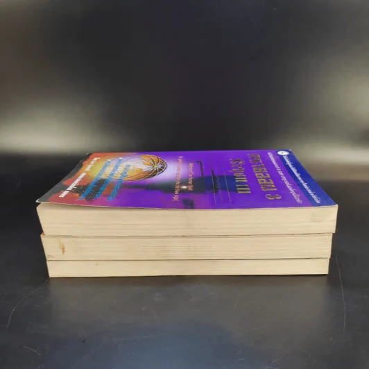 ครายออน Kryon เล่ม 1-3 - Lee Carroll รูปที่ 4
