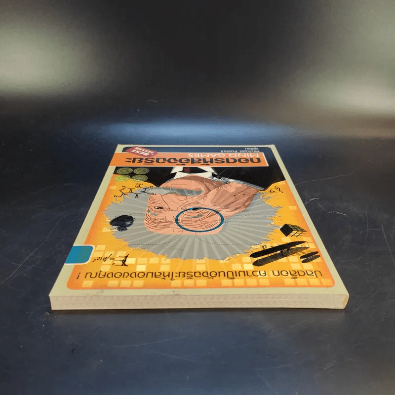 ถอดรหัสอัจฉริยะ Mind Games - Michael Powell รูปที่ 6