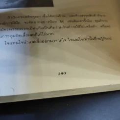 ประดิดประดอย - ปรางทอง รูปที่ 19
