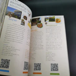 เกาะฮ็อต ทะเลฮิต เที่ยวสนุก กินอร่อย 100 ที่พัก รูปที่ 14