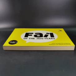 Fail on the สอง Years - เฟลาธิการ รูปที่ 4