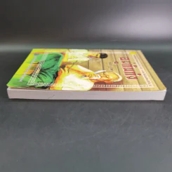 อยู่กับก๋ง - หยก บูรพา รูปที่ 5