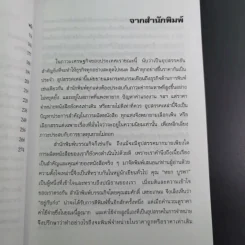 อยู่กับก๋ง - หยก บูรพา รูปที่ 10