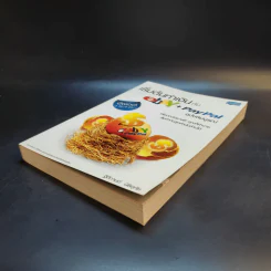 เริ่มต้นทำเงินกับ ebay+Paypal ฉบับสมบูรณ์ รูปที่ 7