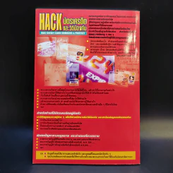 Hack บัตรเครดิตและวิธีป้องกัน Fake Credit Card Numbers & Protect รูปที่ 2