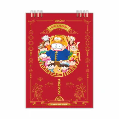 ปฏิทินขายหัวเราะ LUCKY CALENDAR 2022 พ.ศ.2565 รูปที่ 4