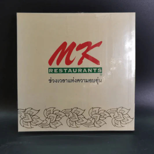 ของดีของไทย ด้วยความภูมิใจจาก MK Restaurants รูปที่ 2