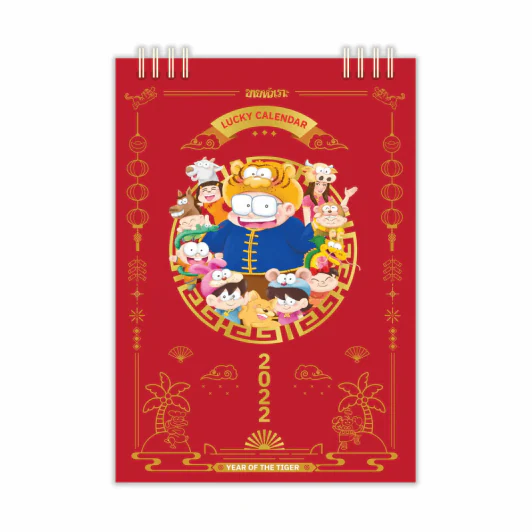ปฏิทินขายหัวเราะ LUCKY CALENDAR 2022 พ.ศ.2565 รูปที่ 4