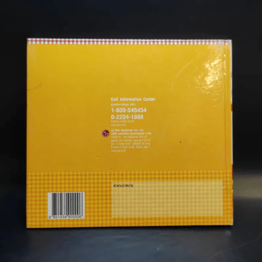 หนังสือสอนทำอาหาร LG Cookbook รูปที่ 2