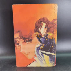 ฉันจะเต้นรำในชุดขาว ฉบับรวมเล่ม รูปที่ 2
