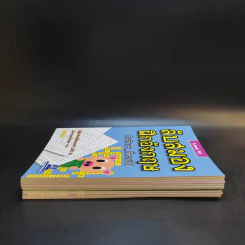 ลับสมองฝึกอังกฤษกับอักษรที่หายไป Level 10-20 ขายรวม 11 เล่ม รูปที่ 4
