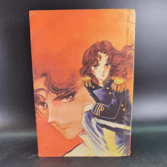 ฉันจะเต้นรำในชุดขาว ฉบับรวมเล่ม รูปที่ 2