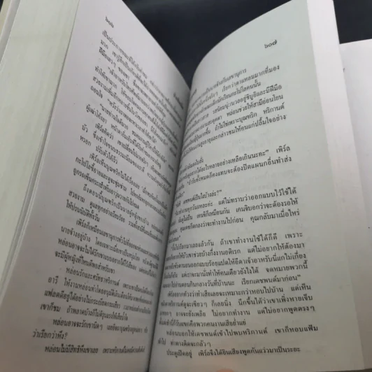 บัวแย้มกลีบ - จามรี พรรณชมพู รูปที่ 10