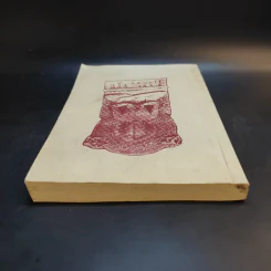 อธิจิต รวบรวมหนังสือหลักวิชชาในการอบรมจิต ของ พระสุทธิธรรมรังสีคัมภีรเมธาจารย์ (ท่านพ่อลี ธมมธโร) รูปที่ 6