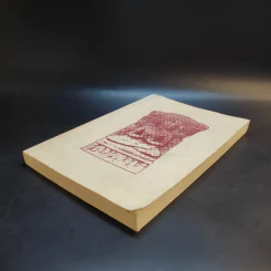 อธิจิต รวบรวมหนังสือหลักวิชชาในการอบรมจิต ของ พระสุทธิธรรมรังสีคัมภีรเมธาจารย์ (ท่านพ่อลี ธมมธโร) รูปที่ 7