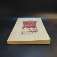 อธิจิต รวบรวมหนังสือหลักวิชชาในการอบรมจิต ของ พระสุทธิธรรมรังสีคัมภีรเมธาจารย์ (ท่านพ่อลี ธมมธโร) รูปที่ 4