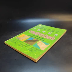 เทคนิคการบริหารส่วนเท้า - เหลียง เจิ้น เซิน รูปที่ 7