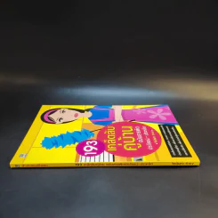 193 เคล็ดลับคู่บ้าน ฉบับสารพัดประโยชน์-ประหยัด รูปที่ 3