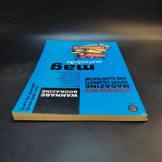 Mag คนทำหนังสือ รูปที่ 6