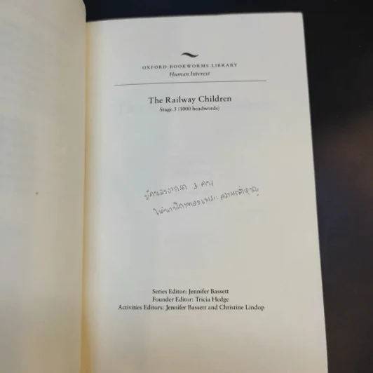 The Railway Children - Edith Nesbit รูปที่ 9