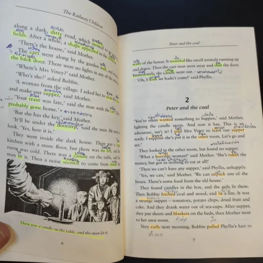 The Railway Children - Edith Nesbit รูปที่ 14