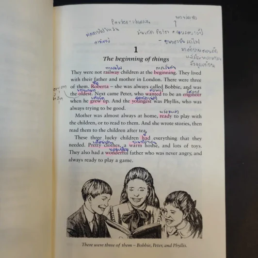 The Railway Children - Edith Nesbit รูปที่ 12