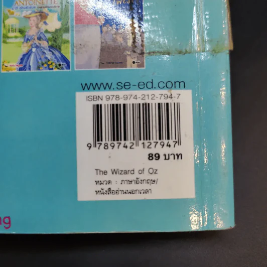The Wizard of Oz มหัศจรรย์พ่อมดแห่งออซ - L.Frank Baum รูปที่ 14