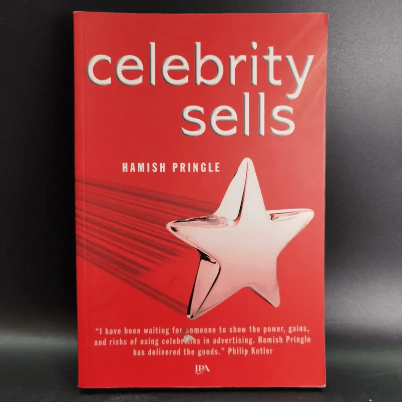 Celebrity Sells - Hamish Pringle รูปที่ 1