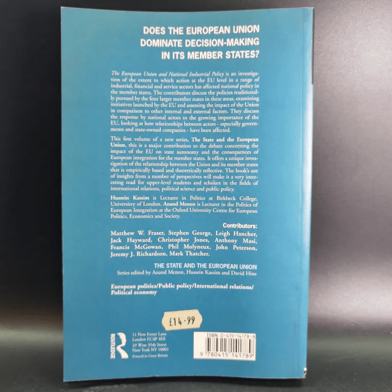 The European Union and National Industrial Policy รูปที่ 2