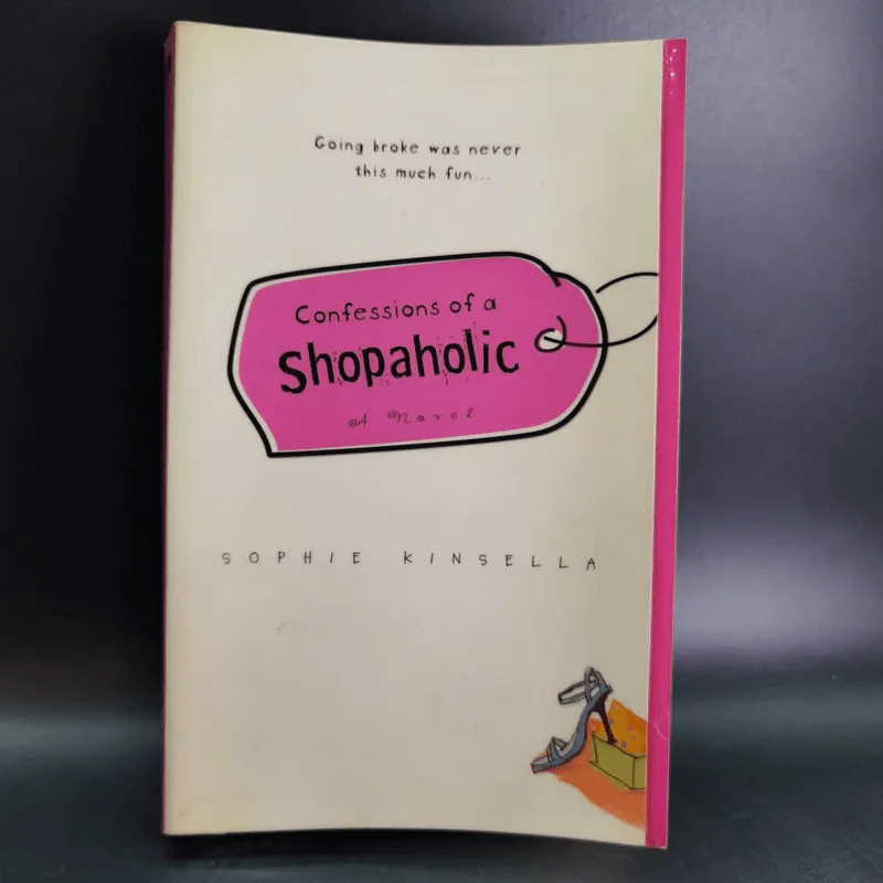 Confessions of Shopaholic - Sophie Kinsella รูปที่ 1