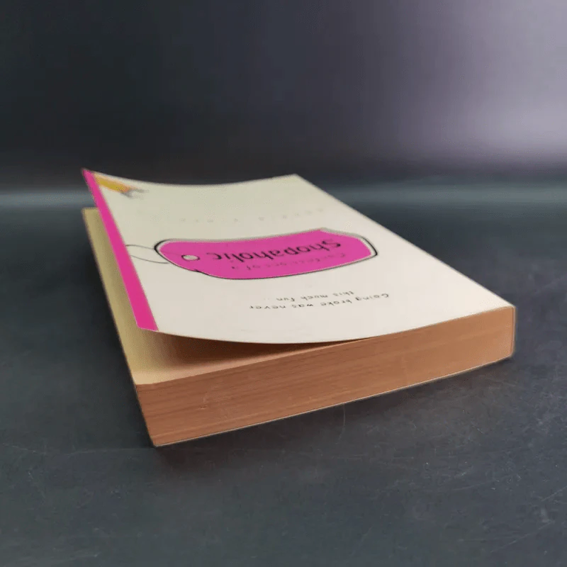 Confessions of Shopaholic - Sophie Kinsella รูปที่ 6