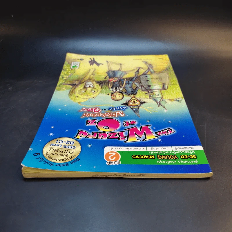 The Wizard of Oz มหัศจรรย์พ่อมดแห่งออซ - L.Frank Baum รูปที่ 6
